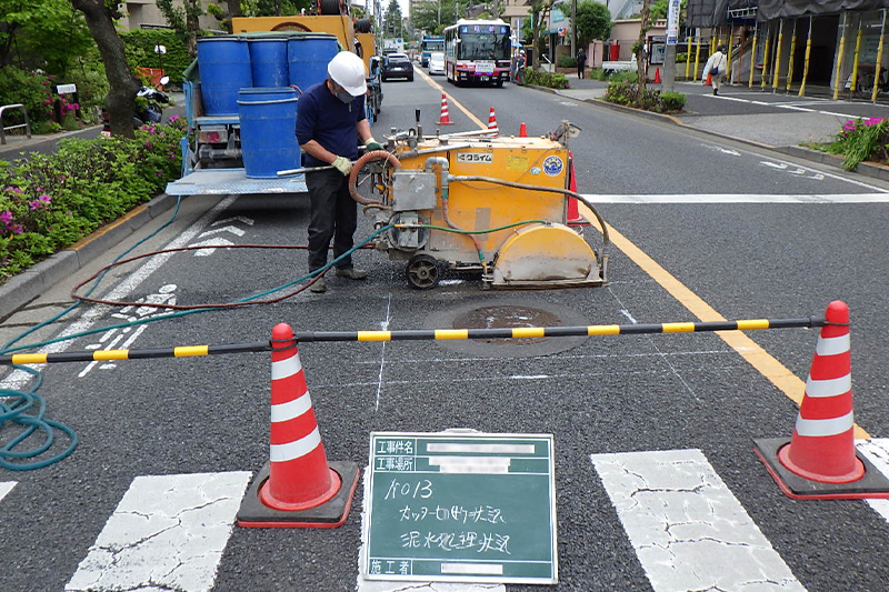 道路カッター